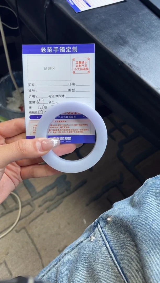 【闪购商品】定制翡翠手镯未镶嵌手镯