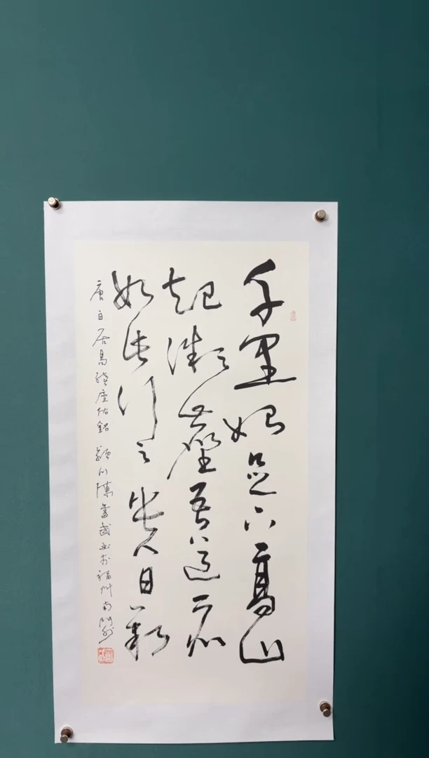 竖款四時书院专属链接