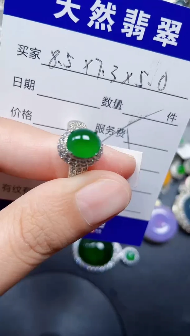 未镶嵌戒指翡翠160