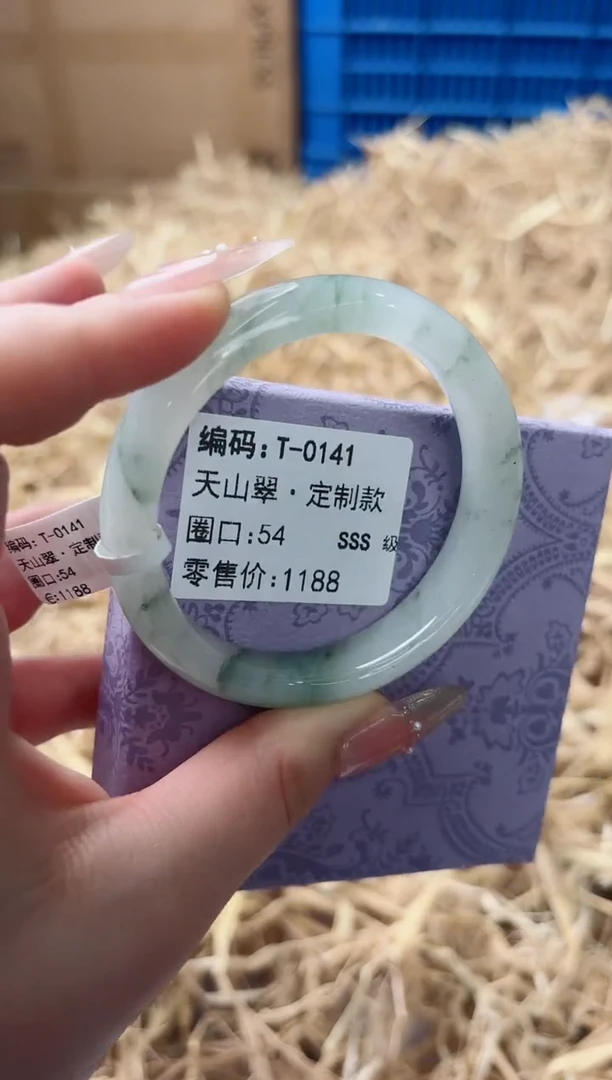 天然辰砂带礼盒T-0141