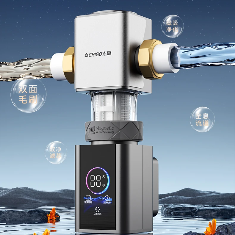 Chigo/志高QC101全自动前置过滤器自动大通量过滤净化反冲洗