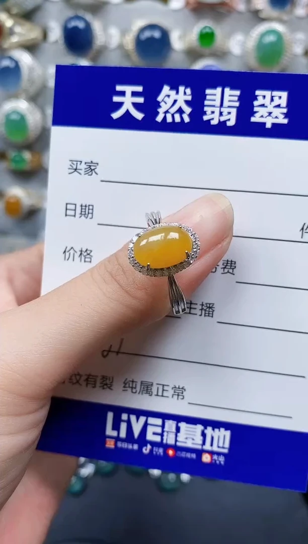 翡翠戒指银S925镶嵌569