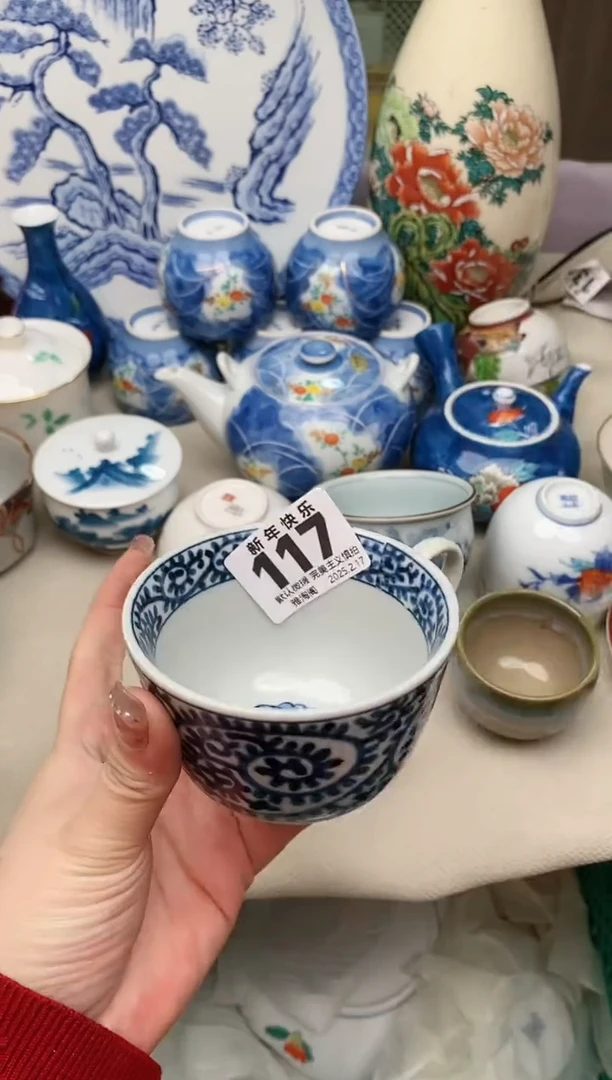 【闪购商品】瓷片117雅淘阁欢迎您的光临