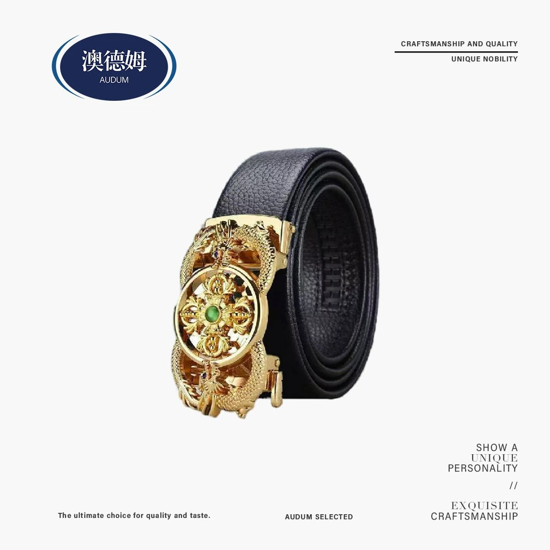 【斯洛伊·雷神】玉髓男士高端腰带