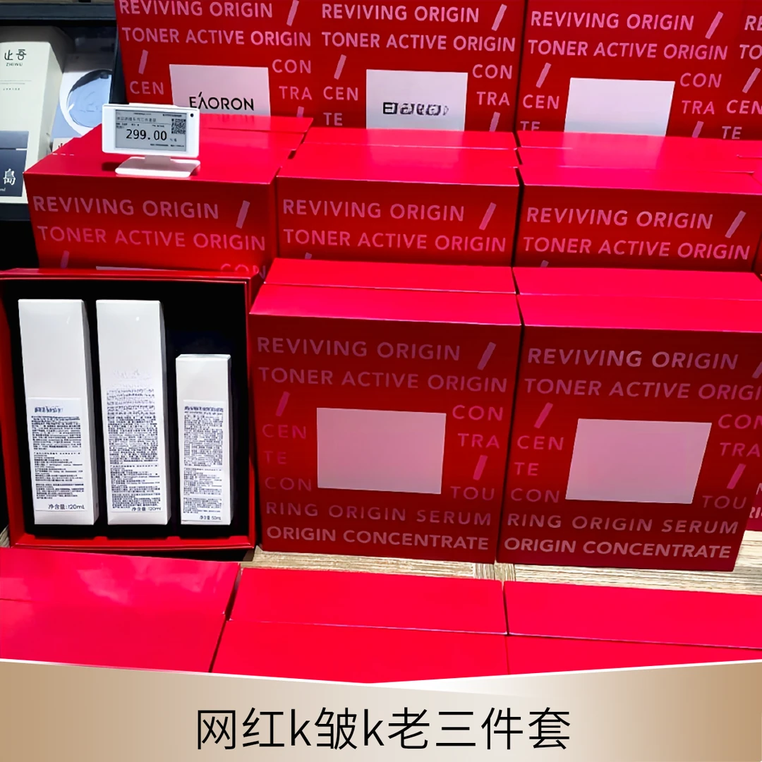 【网红套盒】许昌新乡超市网红套盒三件套带礼品袋k皱k老家用家庭