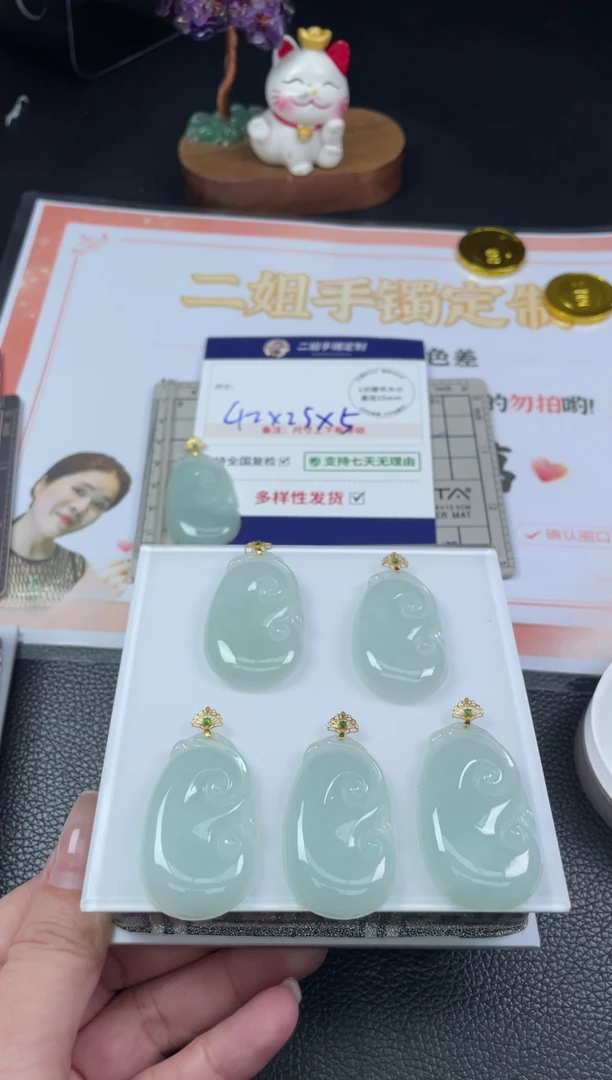 【闪购商品】翡翠挂件18K金镶嵌大如意1/多样性发其一配绳@CP