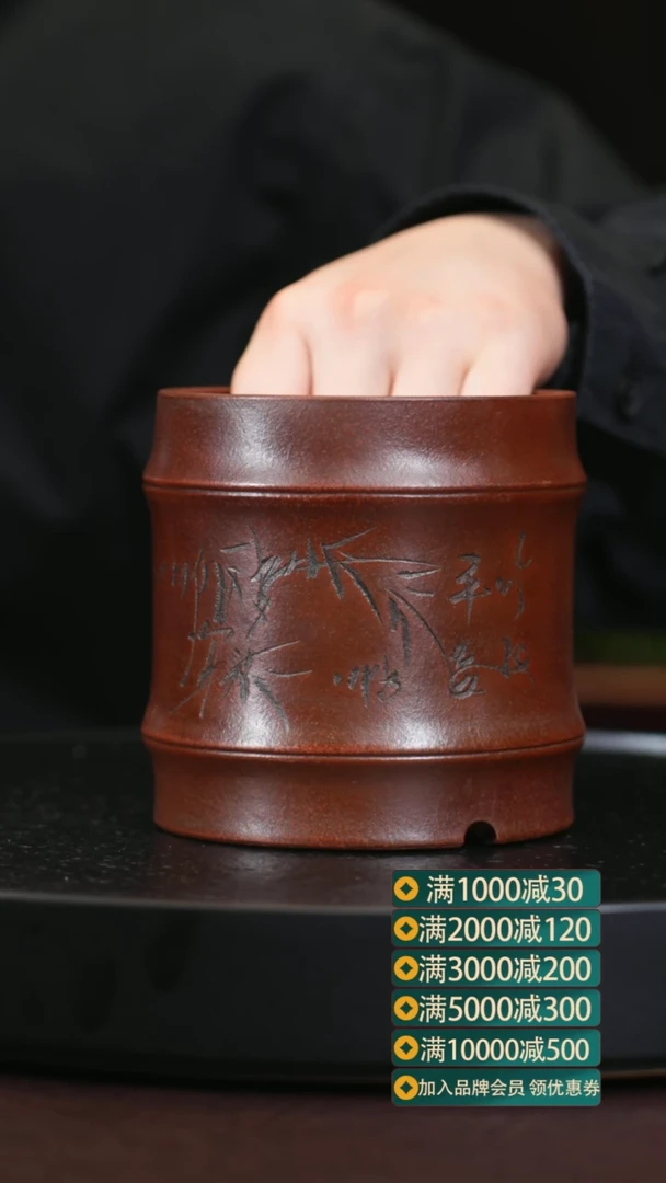 紫砂花盆紫砂刻竹花盆