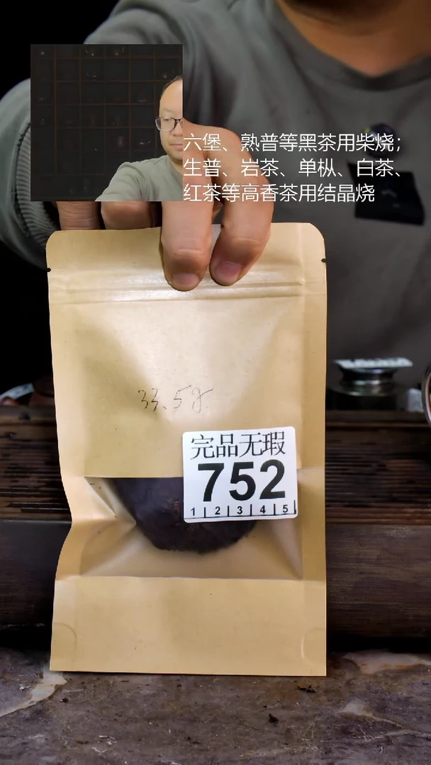 壶四大名陶钦州坭兴陶752