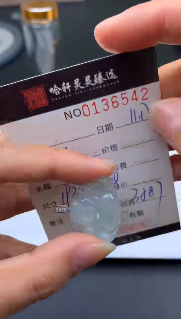 吊坠(不含链)未镶嵌翡翠哈轩  挂件1