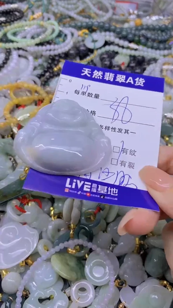 翡翠未镶嵌颈饰天然翡翠A货批量多样性发一件