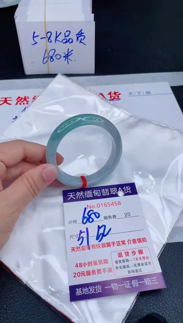 未镶嵌手镯翡翠680.00