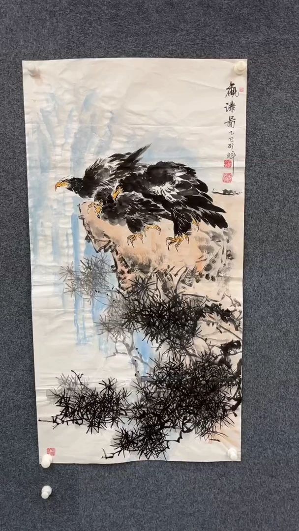 国画11.6-XX-颜新辉-四尺-观瀑图