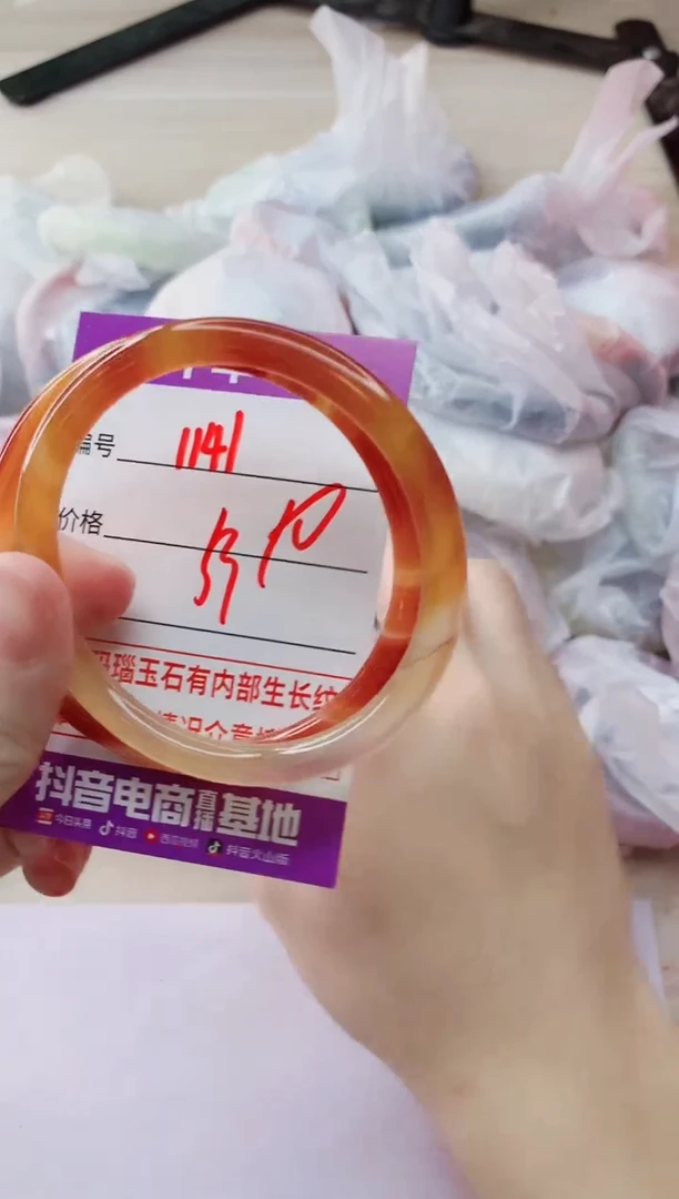 玛瑙/玉髓手镯未镶嵌1141