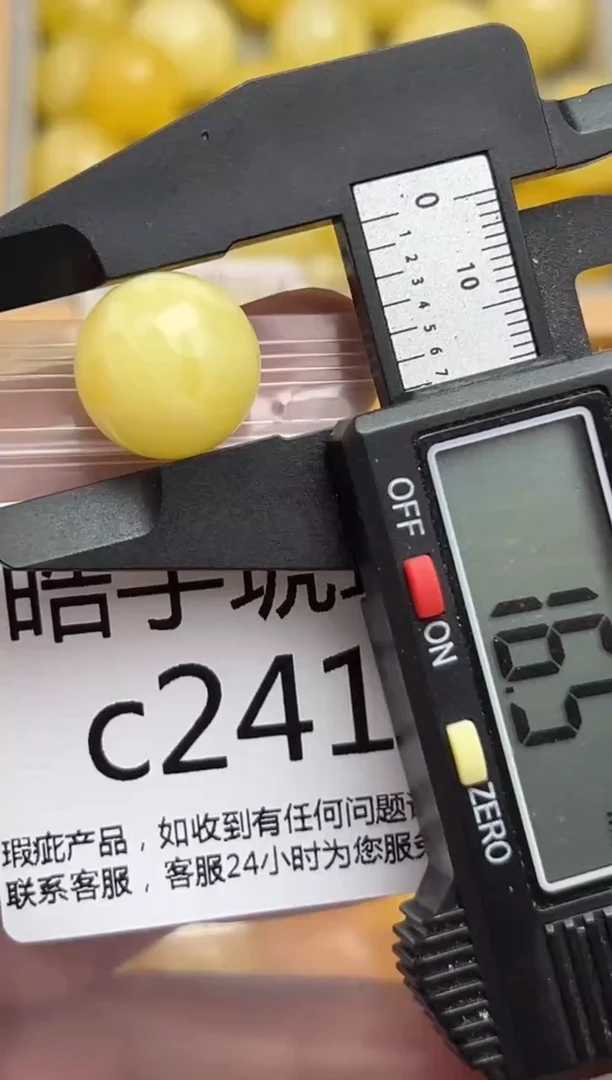 裸石蜜蜡未镶嵌天然蜜蜡微瑕珠子 假一赔万