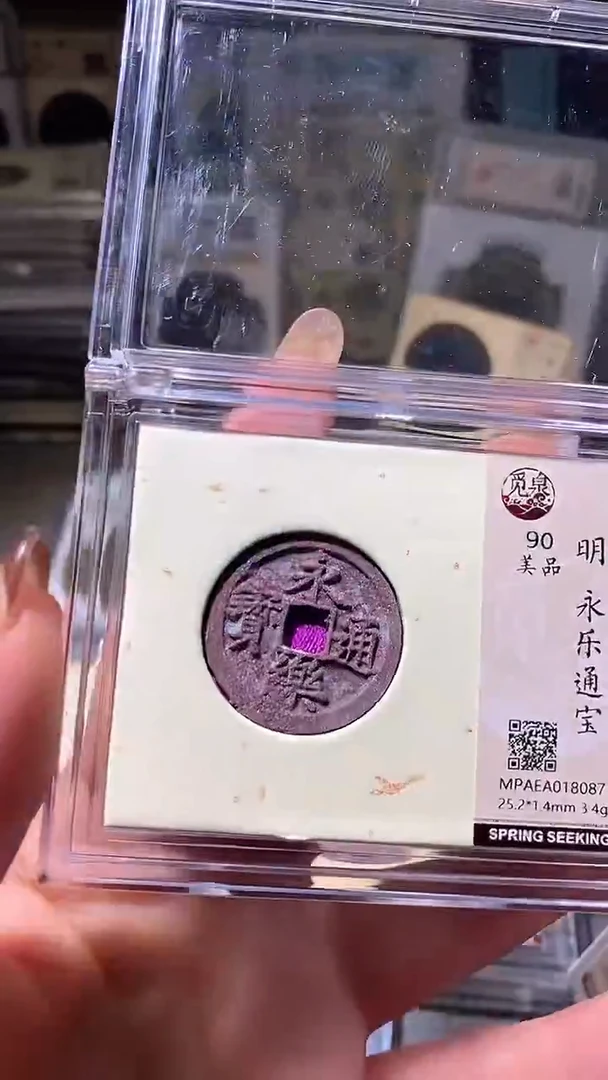 铜42评级币一眼大开门