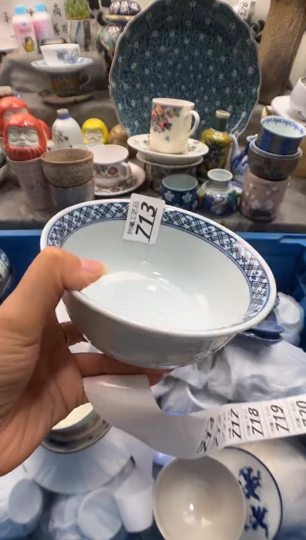 瓷片衡***️713