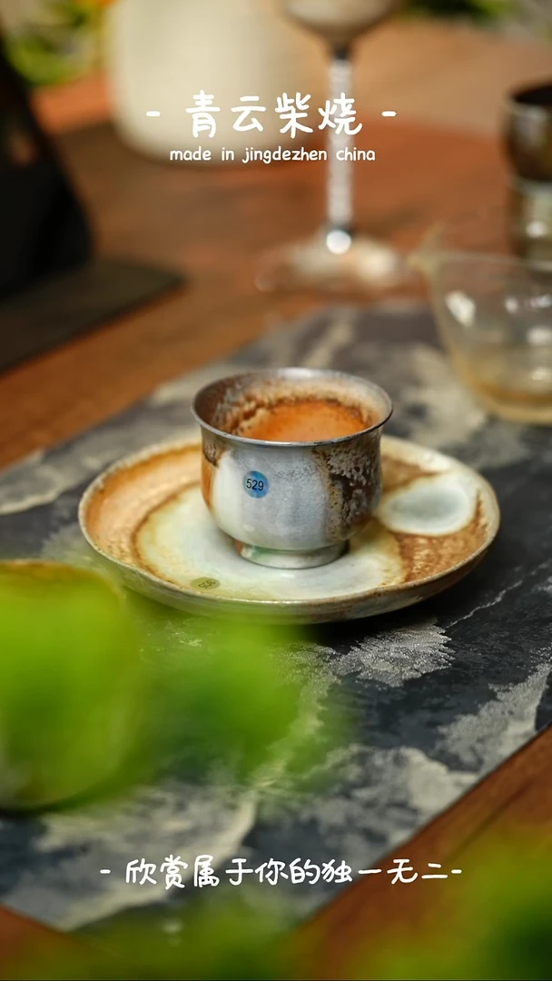 529*****************