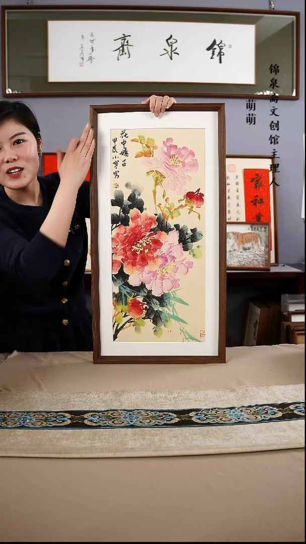 【闪购商品】国画35*67李小宁国画带框手绘作品略有不同