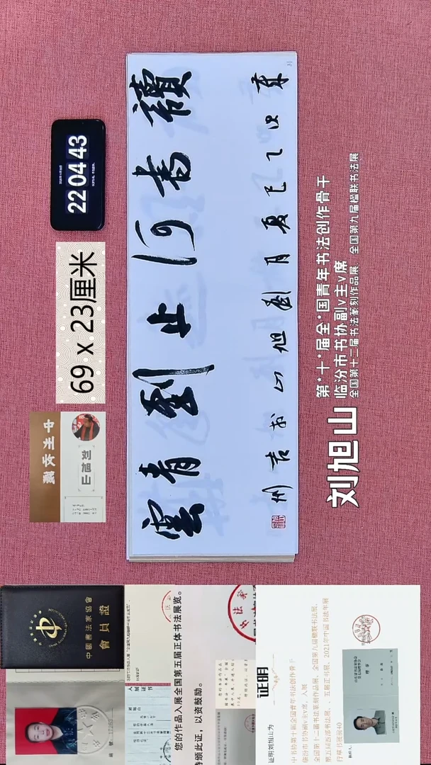 水彩366    刘老师作品