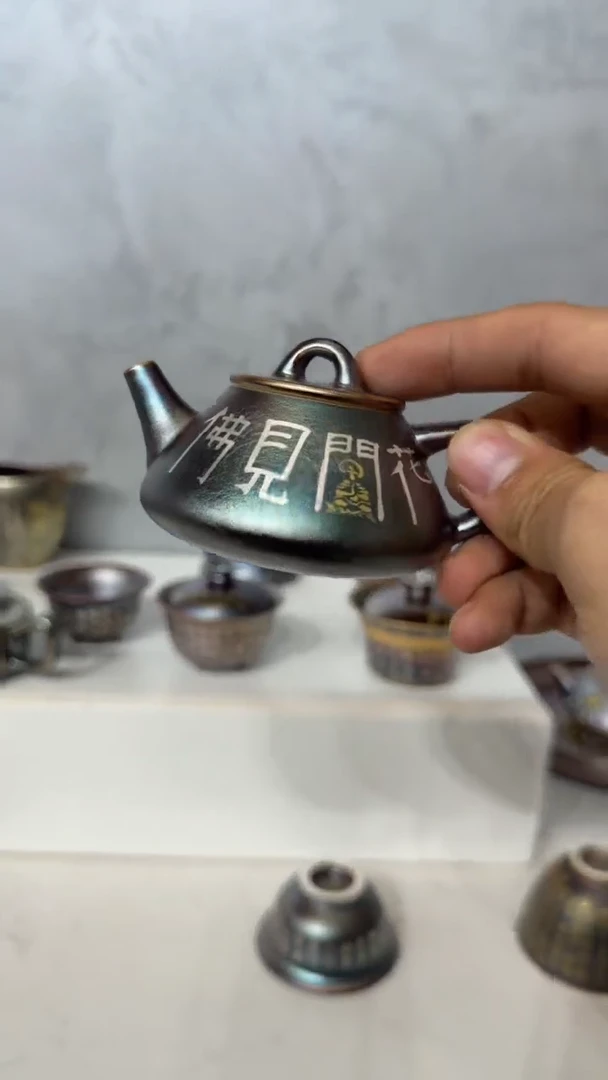 117柴房陶瓷柴烧书法窑宝壶