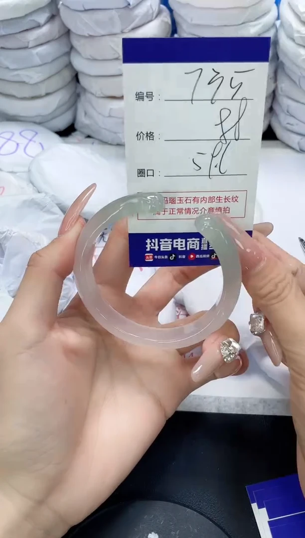 未镶嵌手镯玛瑙/玉髓735