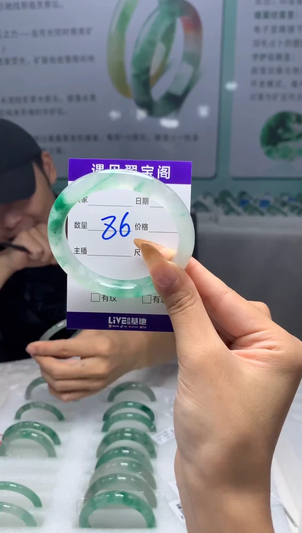 未镶嵌手镯石英质玉（非洲翠）55