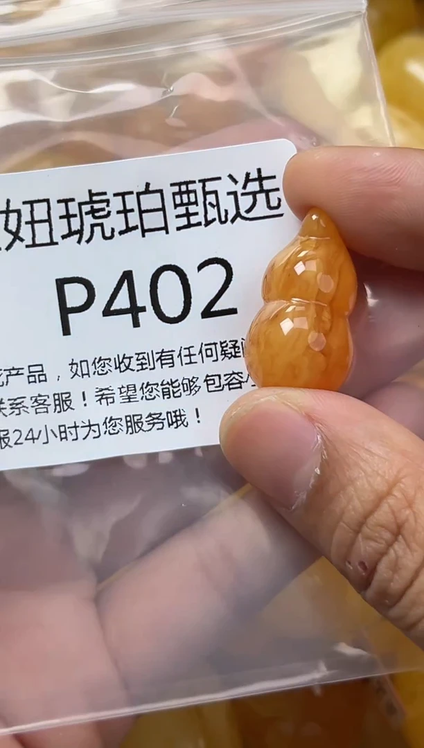 裸石蜜蜡未镶嵌蜜蜡珠子带瑕疵 假一赔万