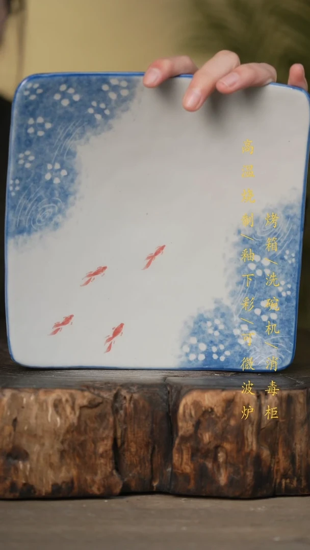 瓷片景德镇高温釉下彩可微波烤箱洗碗机