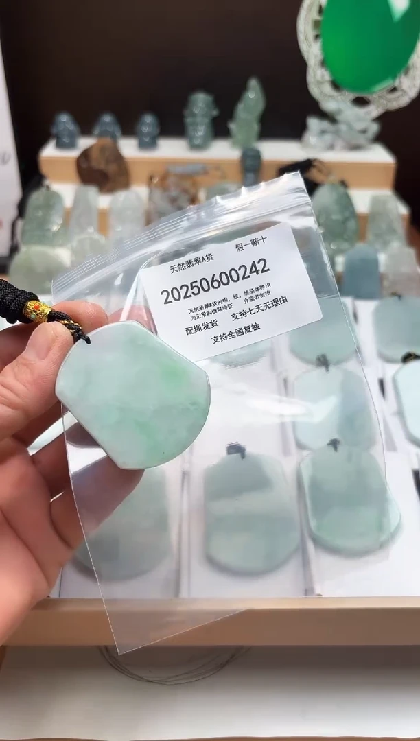 翡翠未镶嵌颈饰闪购商品8号店20025006004