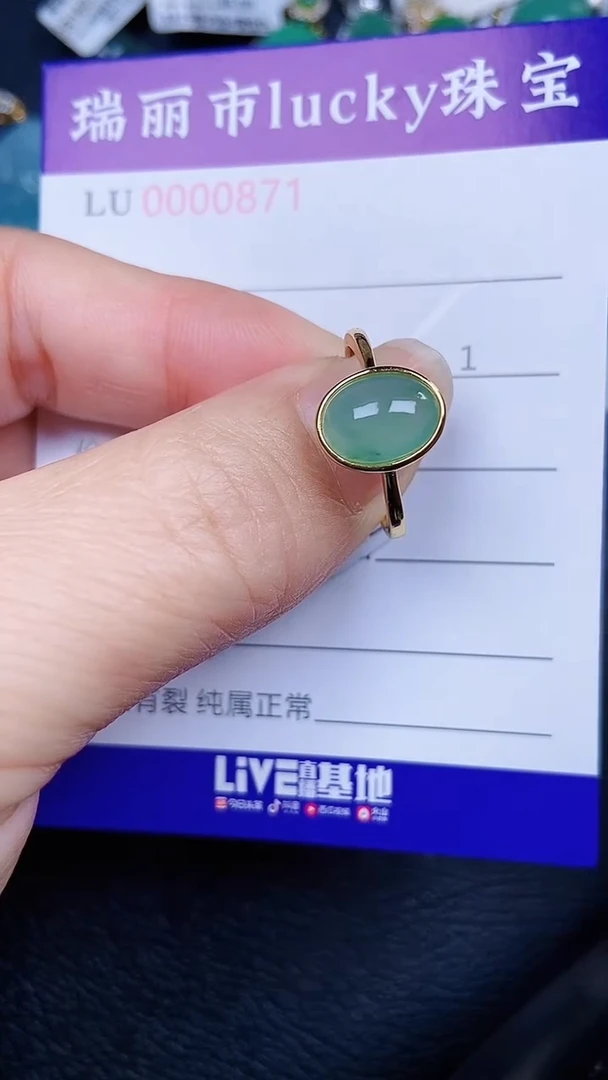 颈饰银S925镶嵌翡翠071