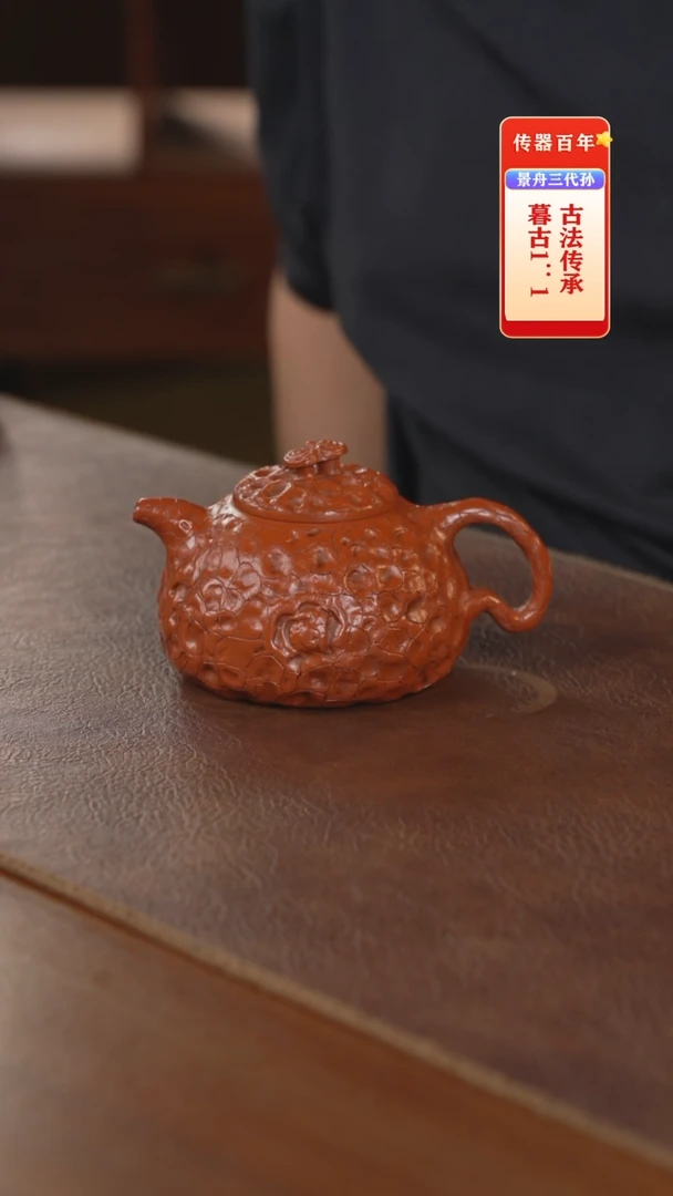茶壶紫砂紫砂茶壶