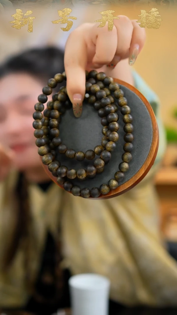 【闪购商品】沉香手串0.9莺歌绿圆珠多圈