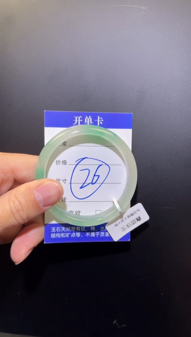 【闪购商品】石英质玉非洲翠手镯未镶嵌白冰底飘花手镯55-56