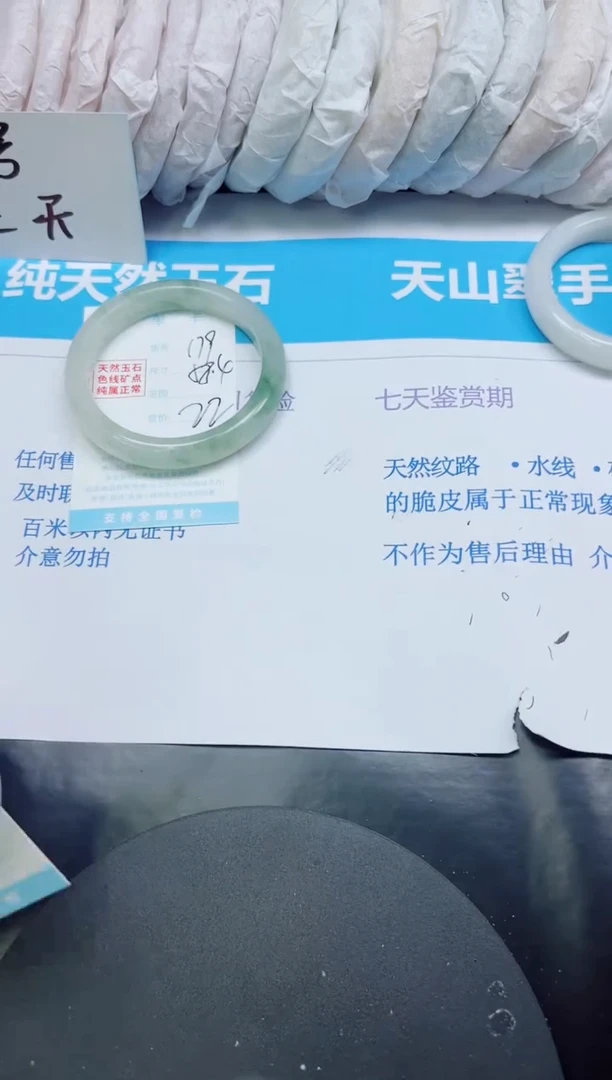 【闪购商品】石英质玉手镯未镶嵌多样性179