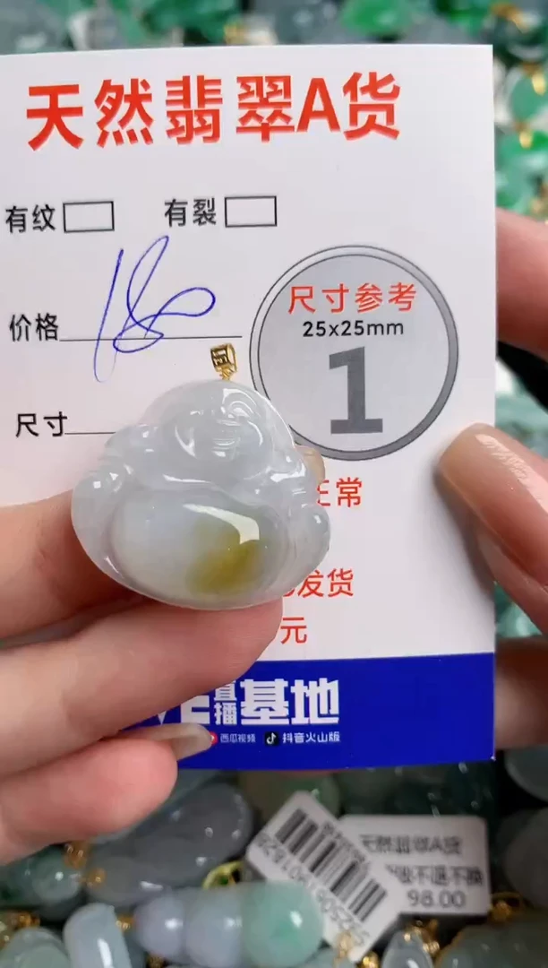 翡翠18K金镶嵌颈饰0314434742