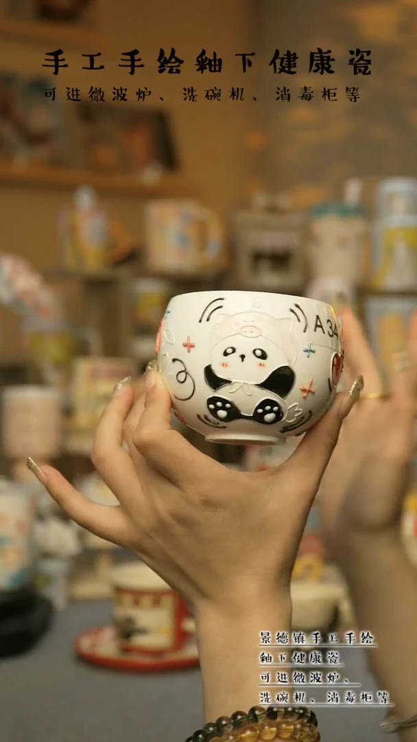 【闪购商品】杯景德镇高温釉下彩陶瓷&A347