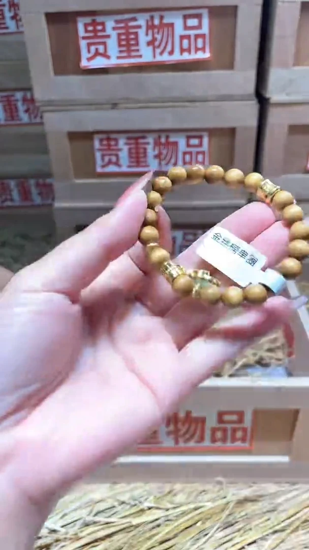 仓库撤柜闪购链接（多样性发其一）￥