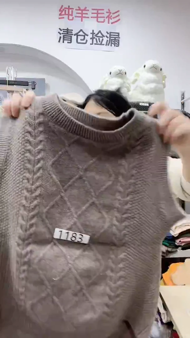 1183/羊毛衫100-130斤