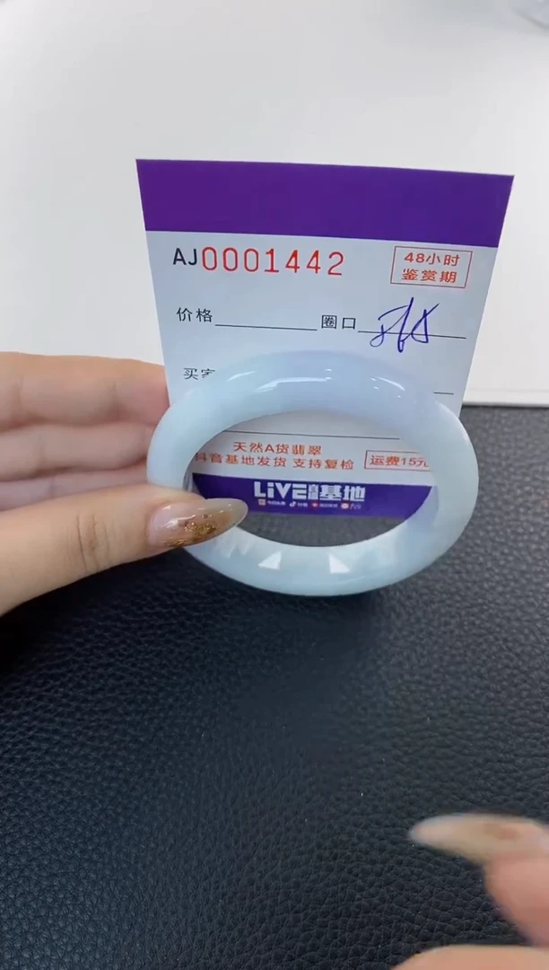 未镶嵌手镯翡翠天然A货翡翠