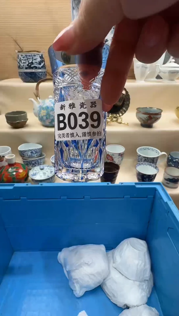 瓷片糖*甜         B039