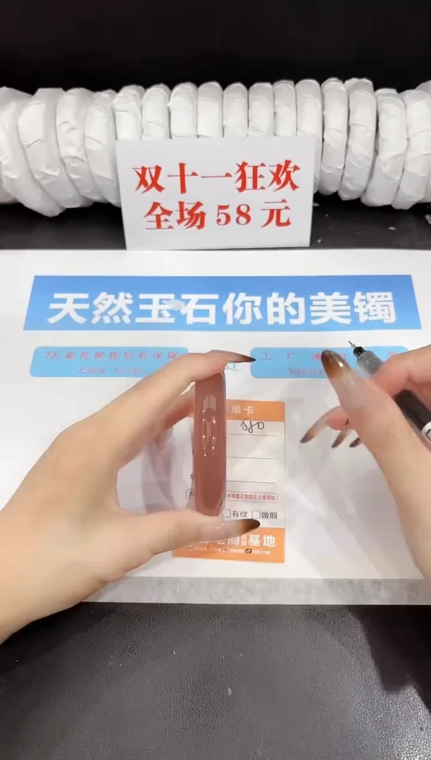 未镶嵌手镯石英质玉s50-56