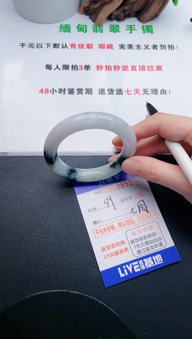 翡翠手镯未镶嵌51天然翡翠A货