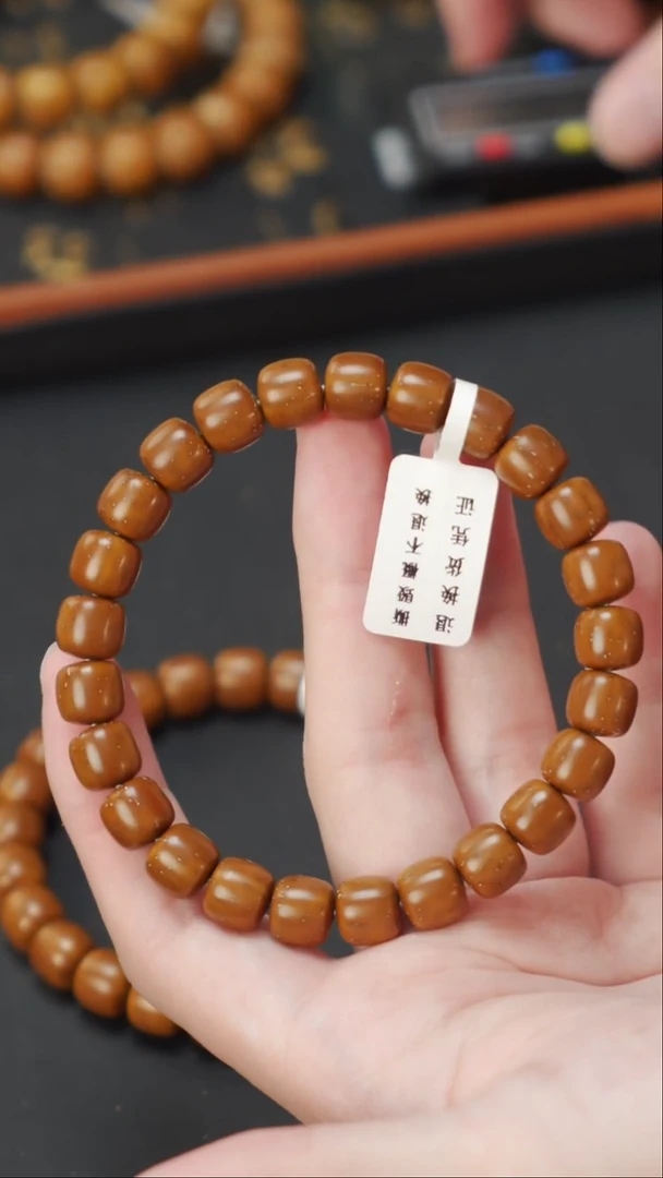 紫金鼠手串实心老型9+   10657