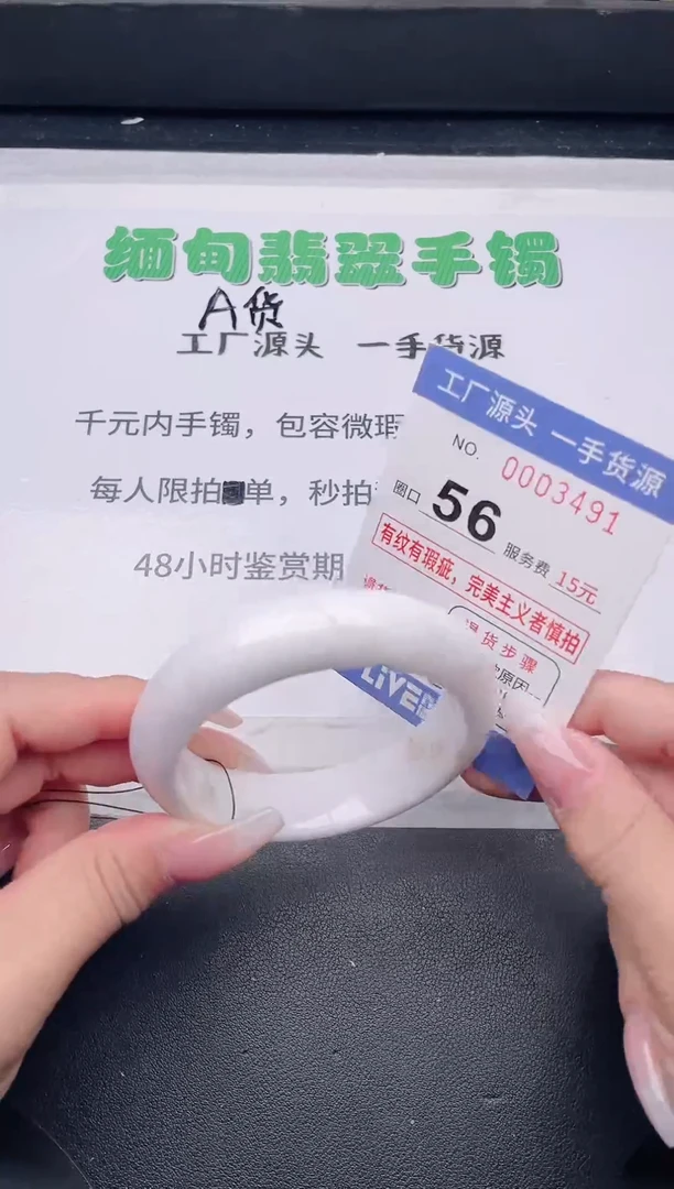 未镶嵌手镯翡翠翡翠手镯未镶嵌