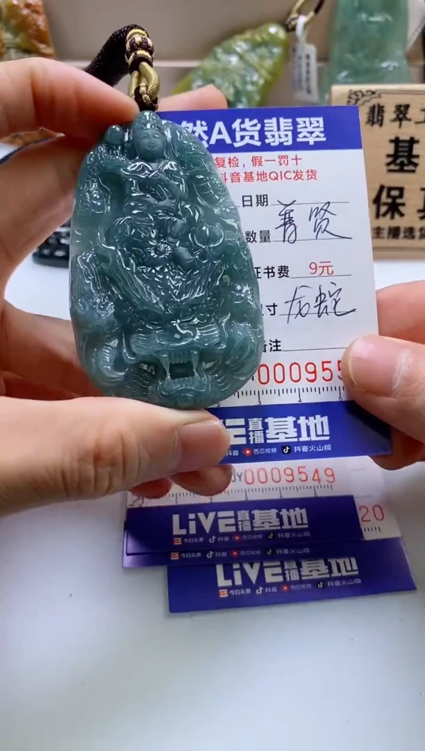 翡翠未镶嵌颈饰