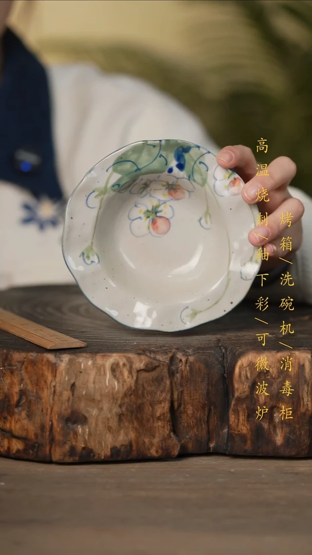 瓷片景德镇高温釉下彩可微波烤箱洗碗机