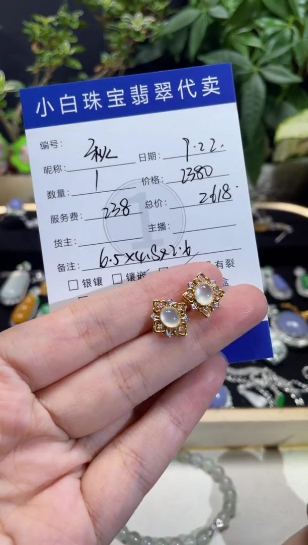 18K金镶嵌翡翠耳饰秋*耳饰