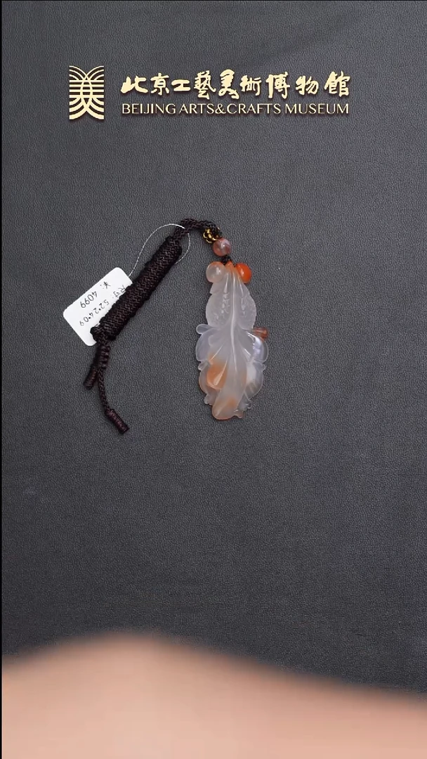 南红玛瑙挂件未镶嵌B0703GMD030金鱼