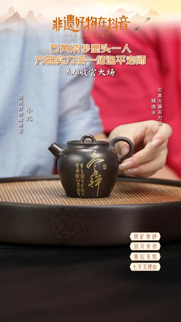 CYP38储逸平纳夏原矿石黄180