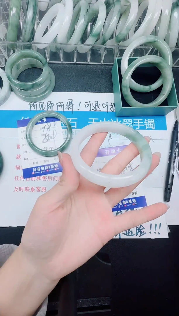 未镶嵌手镯石英质玉183-58.5